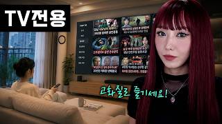 Download lagu [TV전용] 3시간 고화질로 즐기는 디바제시카 토요미스테리 금요사건파일 mp3