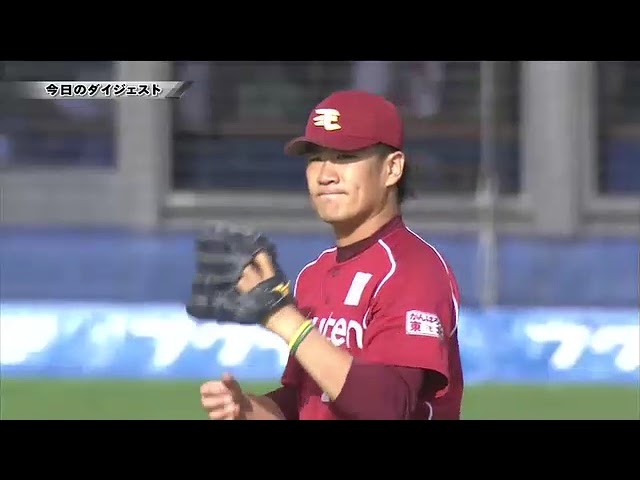 10月8日 千葉ロッテマリーンズ 対 東北楽天ゴールデンイーグルス ハイライト