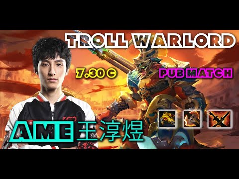 AME PSG.LGD | Troll Warlord | BFURY BKB SNY | Pub 7.30C Dota 2 New META