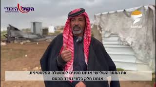 המוכתר אבו יוסף אלכעאבנה חושף את האמת על "קהילות הרועים" (חדשות הקול היהודי) - התמונה מוצגת ישירות מתוך אתר האינטרנט יוטיוב. זכויות היוצרים בתמונה שייכות ליוצרה. קישור קרדיט למקור התוכן נמצא בתוך דף הסרטון המוכתר אבו יוסף אלכעאבנה חושף את האמת על "קהילות הרועים" (חדשות הקול היהודי) - התמונה מוצגת ישירות מתוך אתר האינטרנט יוטיוב. זכויות היוצרים בתמונה שייכות ליוצרה. קישור קרדיט למקור התוכן נמצא בתוך דף הסרטון