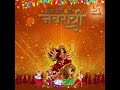 Happy Navratri  | Swastik Productions India |Navratri Special