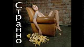 Grida La Bellezza - J P