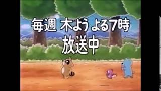 1995年CM アニメ缶ビット ザ キューピッド＆ぼのぼの