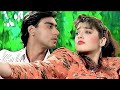 Bata Mujhko Sanam Mere Full HD Video Divya Shakti Alka Yagnik Kumar Sanu Hindi Song Old