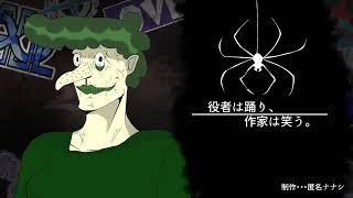 【オリジナル】召しませメイド喫茶グランマ　BGMバージョン　匿名ナナシ楽曲