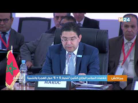 مراكش: خلاصات المؤتمر الوزاري الثامن “للحوار 5 + 5” حول الهجرة والتنمية