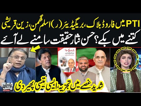Hassan Nisar Reveals Shocking Truth About Brig (R) Aslam Ghumman and Zain Qureshi's Deal | SAMAA TV