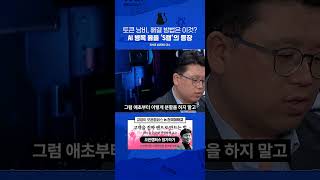 토큰 낭비, 해결 방법은 이것... AI 병목 뚫을 ‘S램’의 등장 / 비디오머그 / 교양이를 부탁해