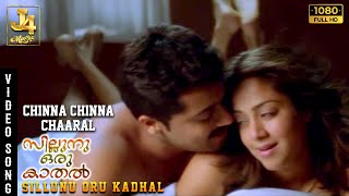 Download lagu Chinna Chinna Chaaral Song Sillunu Oru Kaadhal Sur... mp3