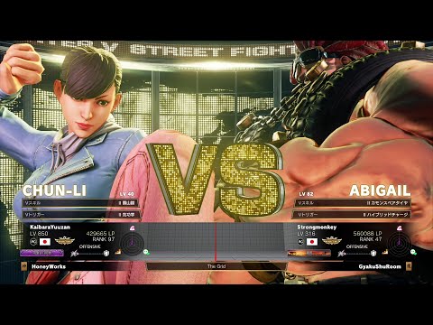 Shuto (Chun Li) vs Kichipa (Abigail)：しゅーと（春麗）vs キチパーム（アビゲイル）