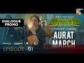 Quaid E Azam Zindabad Dialouge Promo Aurat March Fahad Mustafa Mahira Khan Eid Ul Azha 22