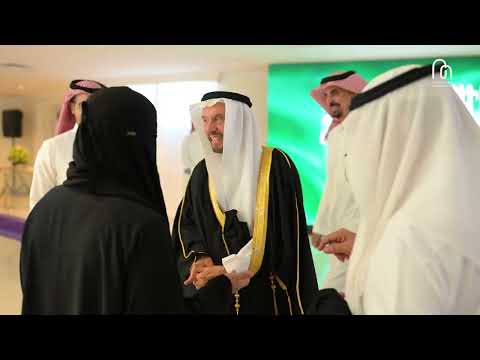 حفل تدشين المبنى الإستثماري التابع لجمعية ود الخيرية