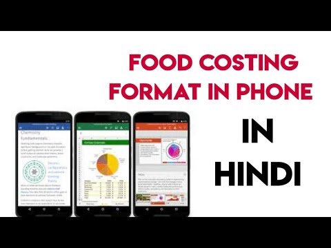 , title : 'FOOD COSTING FORMAT FOR MOBILE | recipe costing format in Hindi'