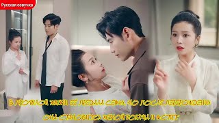 дорама | В прошлой жизни её предала семья,но после перерождения она становится женой богача и мстит