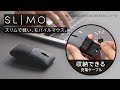 MA-WCBS310BK / 静音ワイヤレスブルーLEDマウス SLIMO （充電式・Type-C・ブラック）