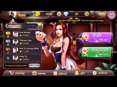 Lucky TienLen – Khmer Popular Card Video