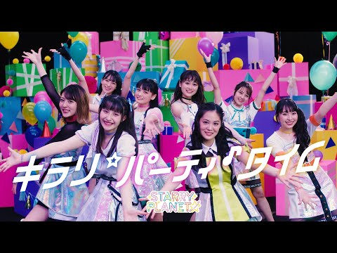Aikatsu Planet! Bloomy*Smile STARRY PLANET☆