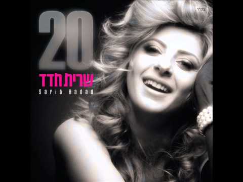 Video thumbnail for Sof Shavu’a BeParis - סוף שבוע בפריז