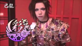 己龍 Irodori Making of Funny moments