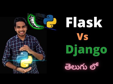 Django vs flask in Telugu
