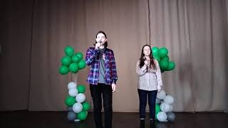 Nena - Farben «Североуральский Политехникум»