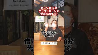 車のローンは金利で選びましょう！支払い総額にかなりの差が出ますよ🍀*゜#オートオークション #中古車販売 #オートローン