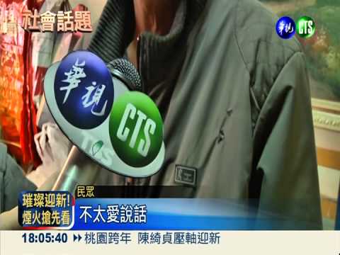 機車縱火奪3命! 街友吸膠闖大禍