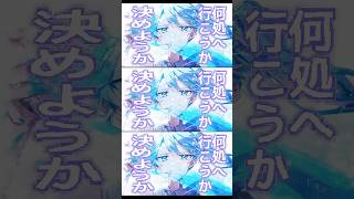 スマイル / 初音ミク(Solo.ver) #shorts