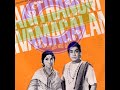 Seerkazhi S Govindarajan Ennada Thamizhkumara Manithanum Deivamagalam 1973 என்னடா தம