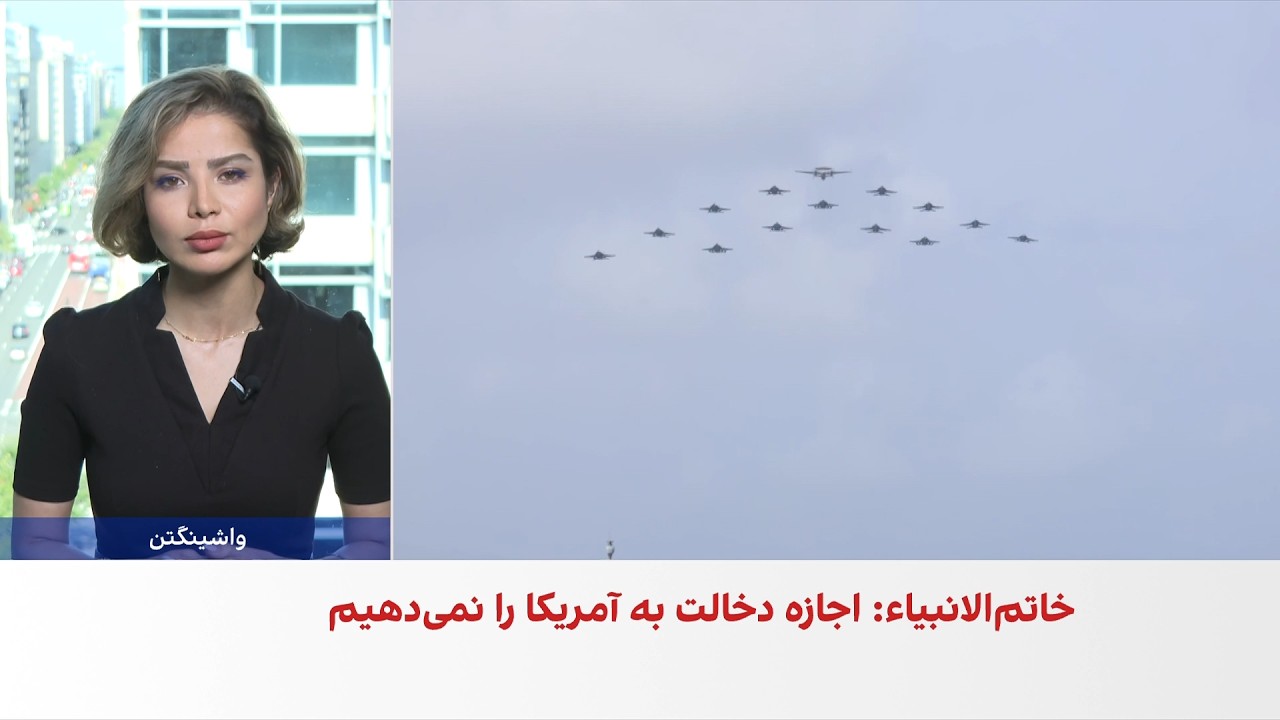 تاکید دونالد ترامپ بر به دست گرفتن کنترل تنگه هرمز