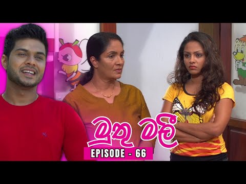 MUTHUMALI | Sinhala Teledrama | Episode 66 - (2024 -04-24)