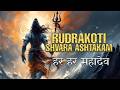 Listen Daily Rudrakotishvara Ashtakam Powerful Shiva Blessings