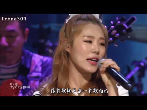 【繁中字幕】Louie（루이）of Geeks（긱스）ft.輝人（휘인/WheeIn） of  MAMAMOO（마마무）- 그냥가요（Please Just Go）