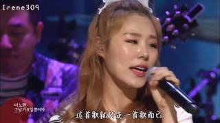 【繁中字幕】Louie（루이）of Geeks（긱스）ft.輝人（휘인/WheeIn） of  MAMAMOO（마마무）- 그냥가요（Please Just Go）