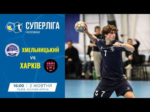 Superliga: Chmielnicki - Charków (2.10) [TRANSMISJA, LIVE]