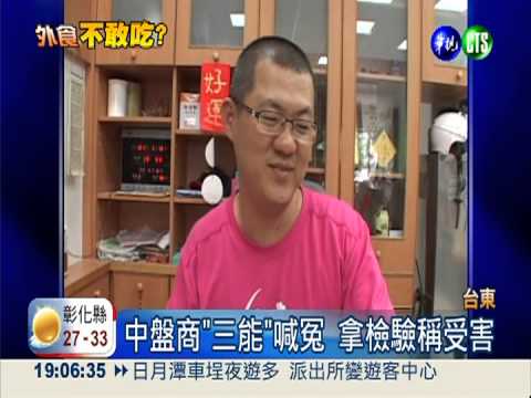 台東也淪陷 紅馬牌地瓜粉中"毒"