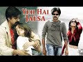 Yeh Hai Jalsa (2008) - Pawan Kalyan, Ileana D'Cruz | South Indian Movie Hindi Dubbed