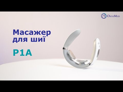 Портативний масажер Neck Massager для шиї P1A