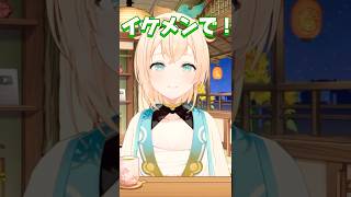 自己紹介から可愛すぎるござる【ホロライブ切り抜き/風真いろは】 #hololive #vtuber