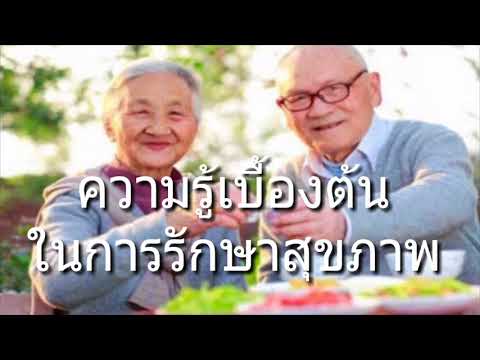 Fokusin สำหรับความแรง วิธีการเพิ่มอวัยวะเพศชายโดย 2 ครั้ง