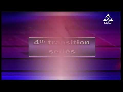 كيمياء لغات 3 ثانوي ( Transition elements ) أ عادل عنان 19-09-2019