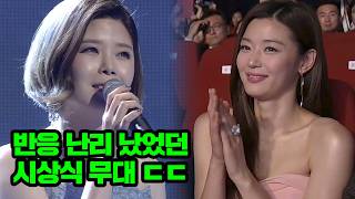 Download lagu 역대급 연출로 레전드 찍은 시상식 축하공연 - 린 'My destiny'♬ mp3