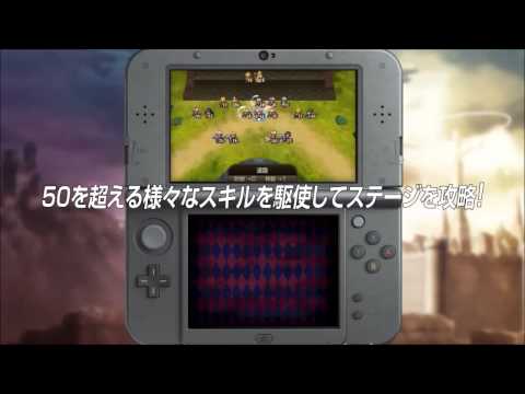 ラングリッサー リインカーネーション -転生-