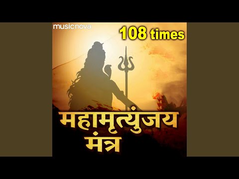 Maha Mrityunjaya Mantra with Commentary