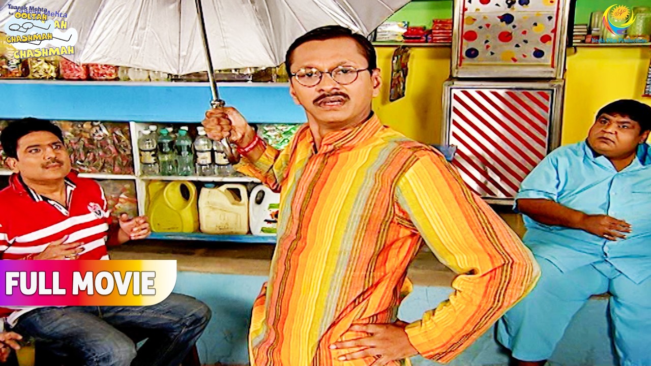 Gusse Me aakar Popatlal ne Khayi konsi Kasam !  | FULL MOVIE | Taarak Mehta Ka Ooltah Chashmah