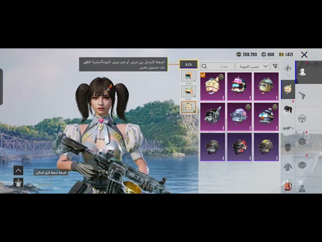 أرخص حساب ببجي كل مسج