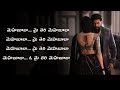 Mehabooba Song Lyrics In Telugu KGF 2 Songs Yash