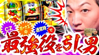 加藤やさしさのやさしくなりたい vol.174  