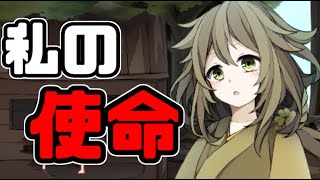 無慈悲な笑顔　どこからか声が聞こえる。その声が伝えたいこと#5【フリーゲーム攻略実況】