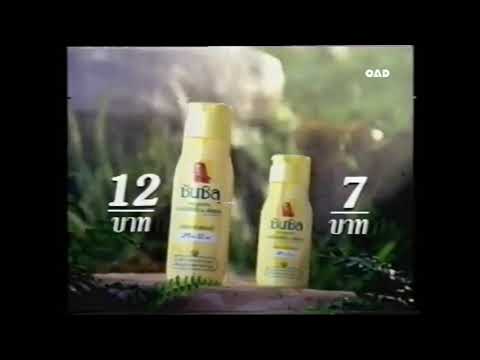 Sunsilk size variants 15s - Thailand, 1995